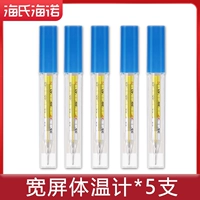 【Heino Wide Screen】 5