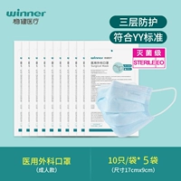 Медицинская хирургическая стерилизация. Сумки 5 баллов [всего 50 штук]