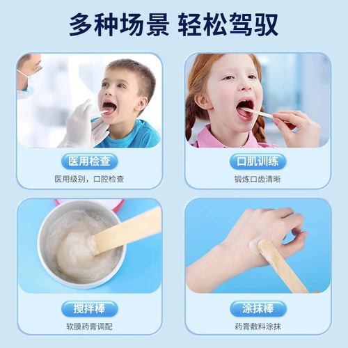 Медицинский одноразовый депрессор языка для взрослых и детей, оральный осмотр, тренировка мышц полости рта, депрессор языка, деревянная табличка