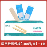 100 таблеток (всего 1 коробка)