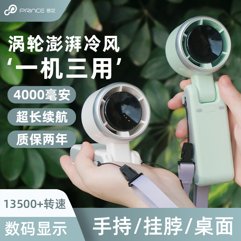 Puzhi 高速ターボチャージハンドヘルド小型ファン ハンドヘルドポータブルネックハンギングオフィスデスクトップファン 寮 静音 超長電池寿命 屋外 パワフル ミニ 猛烈 夏 冷却 アーティファクト