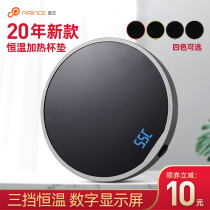Puzhi automatic constant temperature coaster Dormitory hot milk artifact 55 degree warm cup Water cup insulation base heating coaster