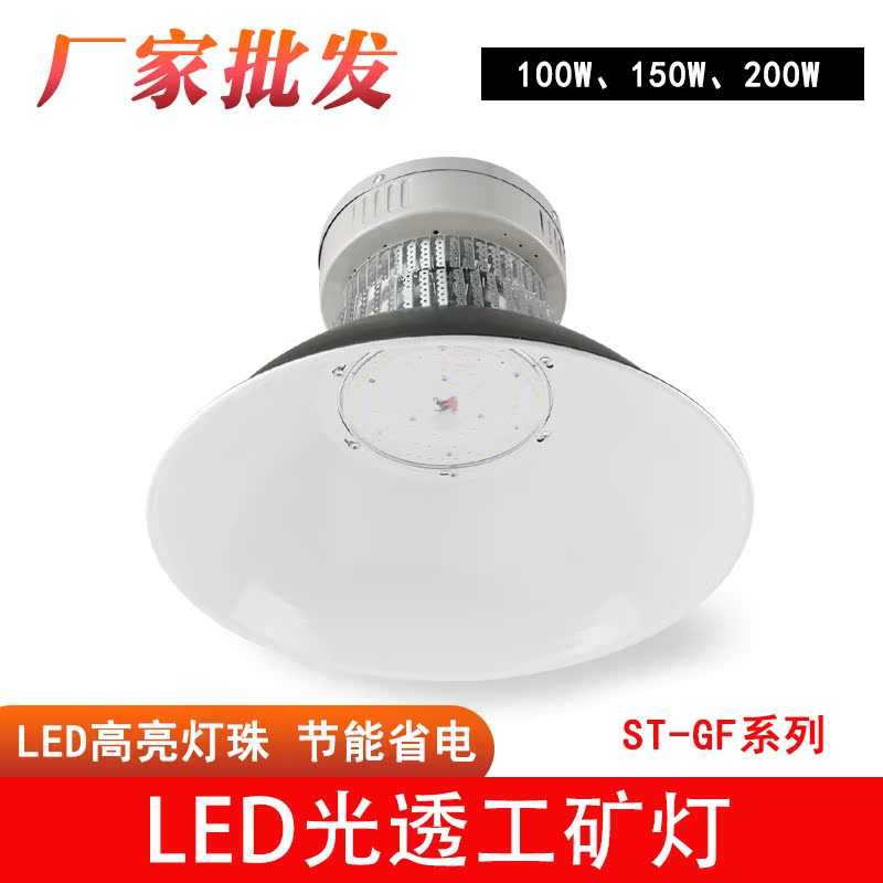LED miner's lamp ST-GF100 waterproof outdoor home construction site with engineering work lighting super-bright energy saving white light