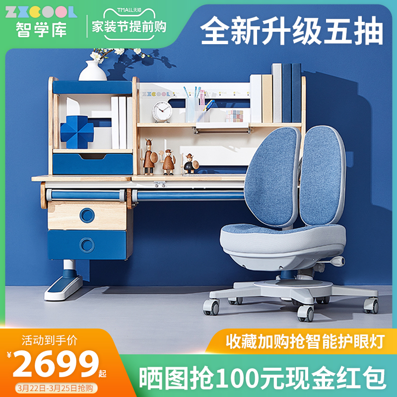 Wisdom Library Children Desk Solid Wood Liftable Home Study Table And Chairs Children Elementary School Children's Desk Desk Sets