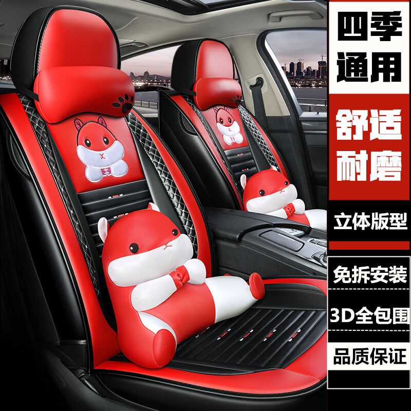 Chevrolet Cruze Kovoz Chuangku explorer Mai Ruibao car seat cover fully surrounded by four seasons full leather cushion