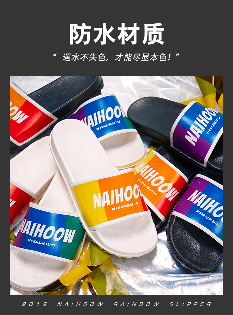 Dép cầu vồng mùa hè cho nam nhà nam nữ trong nhà mặc trong nhà tắm chống trượt 2019 - Trang chủ dép đi trong nhà đẹp