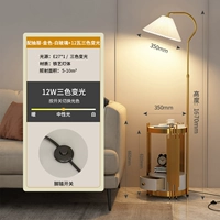 Ящик для золотистого пояса+12 ватт -три -роскошный свет изменения света