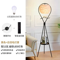 Черный+белый капюшон+12 ватт умный пульт дистанционного управления