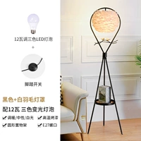 Черный+белый капюшон+12 ватт три -колорные изменения света