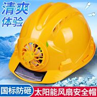 Mũ bảo hiểm năng lượng mặt trời có quạt sạc công trường mùa hè quạt điện đa năng điều hòa không khí mũ chống nắng mũ bảo hiểm nón công trình mũ bảo hộ công trường