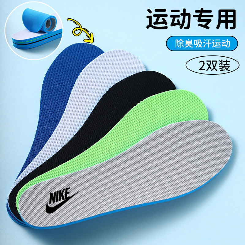 Suitable for Nike Original Dunk Sb Low Nike Black and White Panda Basketball Running Sports Shock-Absorbing Insoles for Men and Women