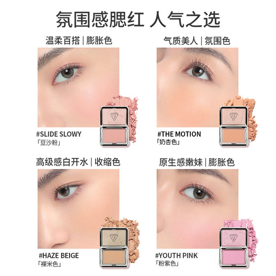 3CE Twelve Color Eyeshadow and Blush Set Gift Box Cement Apricot Powder Palette Makeup Official Birthday Gift