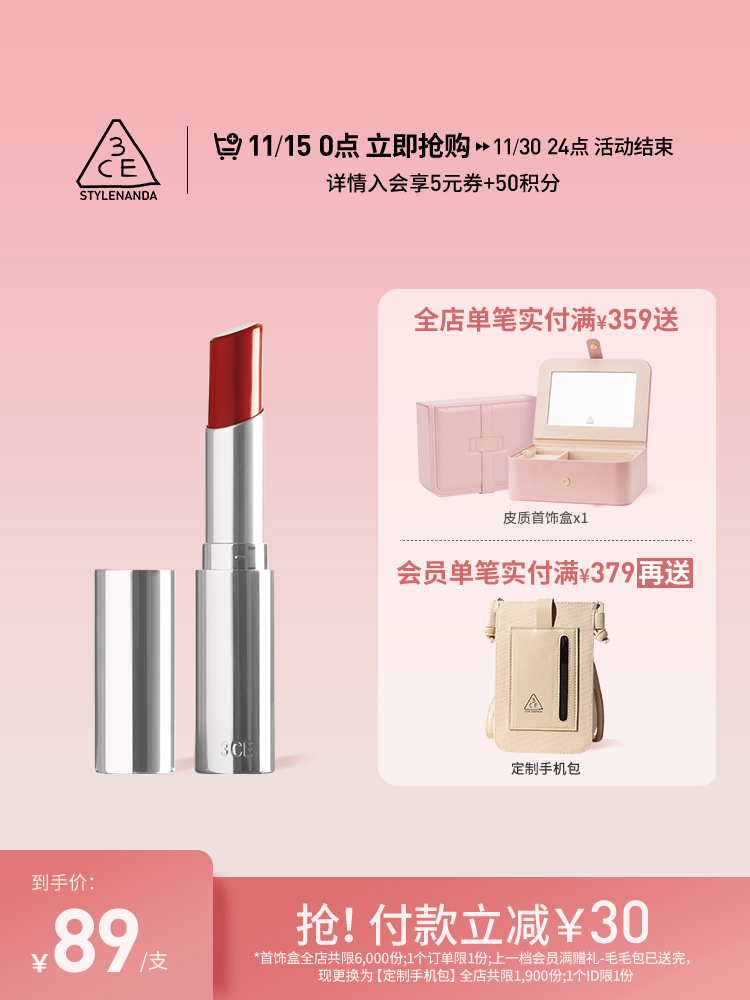 (Official) 3CE Sanxiyu New Product Mirror Silver Tube Lipstick Moisturizing Water Rose Overload