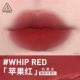 #WHIP RED「Яблоко 𬞟фруктово-красный」