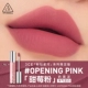 【Ограниченная упаковка】#OPENING PINK «Порошок сладких ягод»