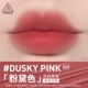 #DUSKY PINK 