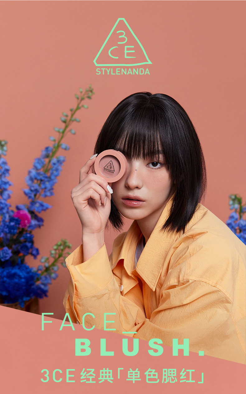 3CE Multi-Use Cream Blush: Smooth Highlighter & Contour - Detail image 4