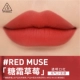 #Red Muse 
