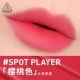 #Spot Player 