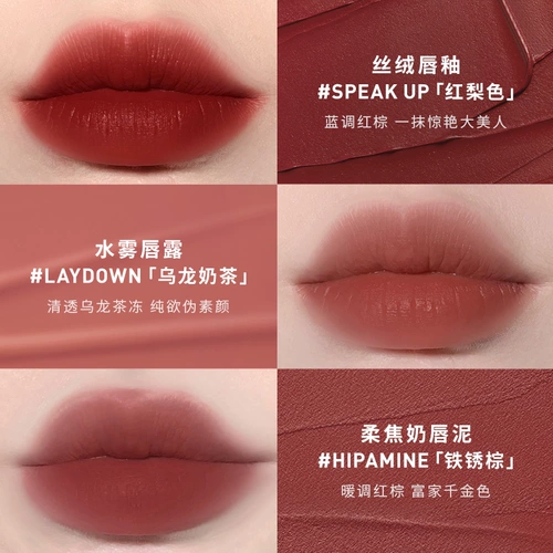 3CE, база под макияж, блеск для губ, оранжевая нюдовая помада, подарок на день рождения