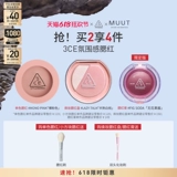 3CE, база под макияж, румяна, клубника, сухое молоко, подарок на день рождения