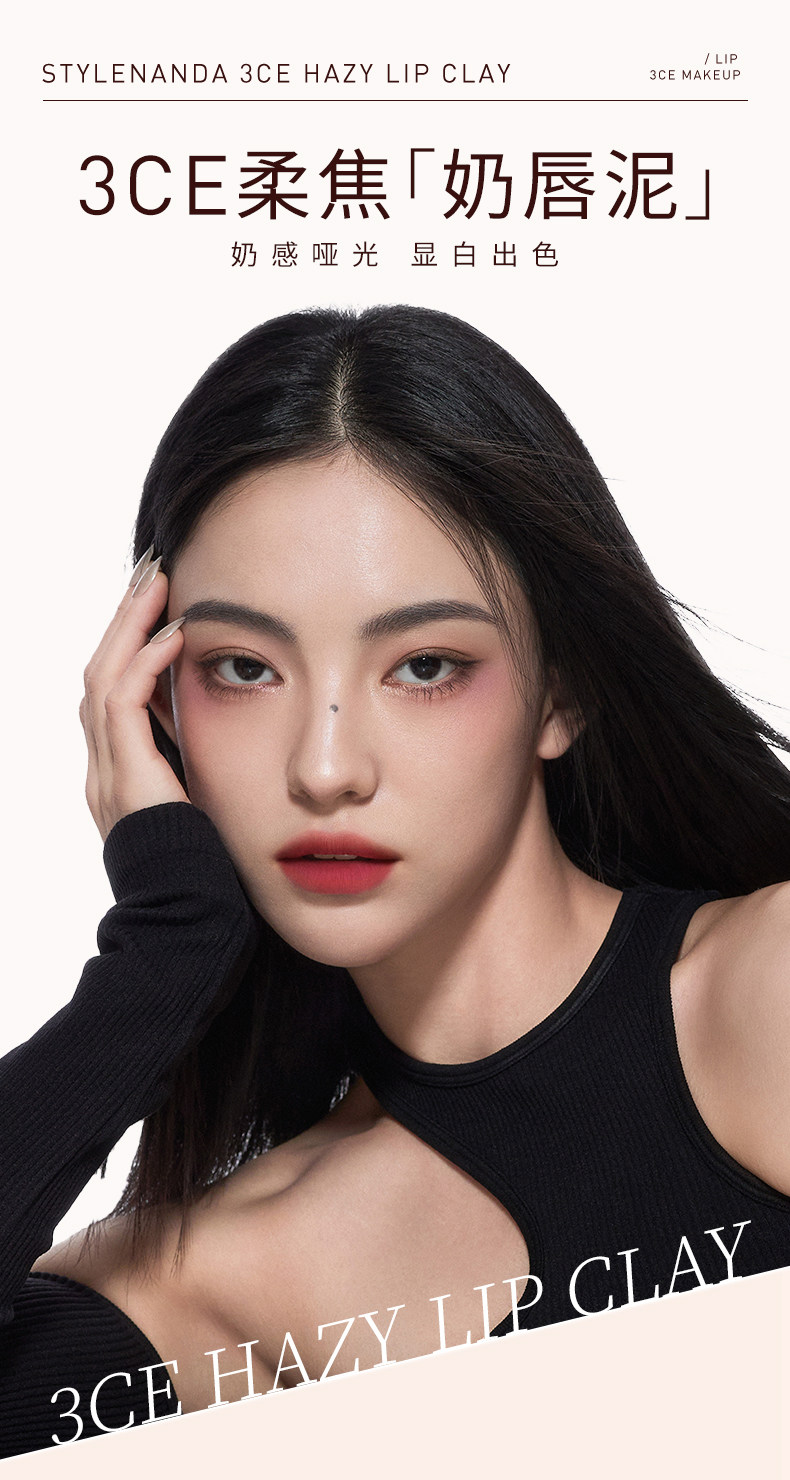 3CE Lip Mud Matte Lip Glaze Rust Brown Official - Product image 7