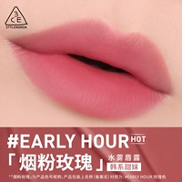 [Водяная туманная губа роса] #Early Hour 