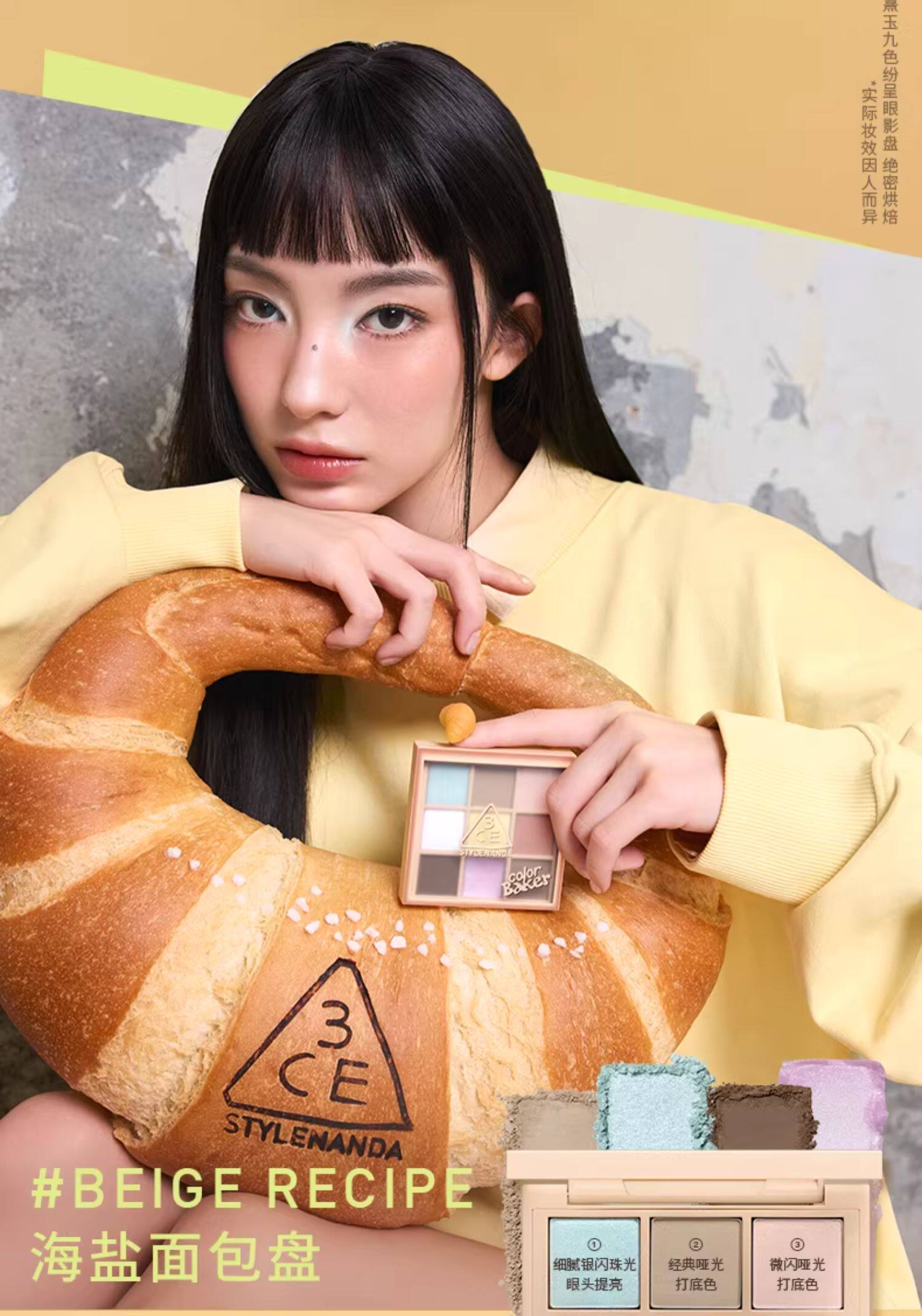 3CE Nine-Color Eyeshadow Palette 9 Shade Sea Salt Bread - Detail image 4