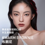 3CE, база под макияж, помада, блеск для губ, подарок на день рождения