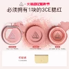 Товары от 3CE官方旗舰店