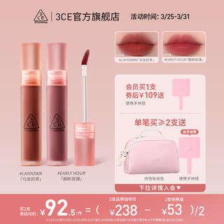 3CE Sanxi Jade Water Mist Lip Glaze with clear matte finish