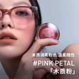 3CE, база под макияж, румяна, клубника, сухое молоко, подарок на день рождения