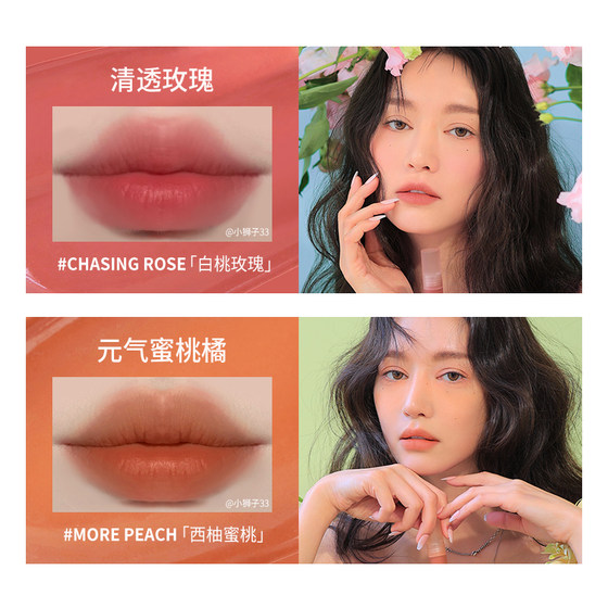 3CE water mist lip gloss matte lip glaze lipstick long-lasting non-stick cup laydown