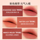 3CE soft mist tube lipstick velvet long-lasting lipstick cinnamon color official gift for girls