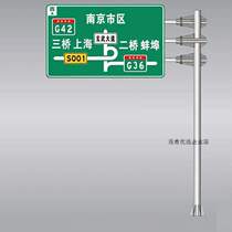 Rod F Traffic Sign Cantilever Custom Sign Board High Speed Signs} Single Double Post Card Road Type Traffic Upright