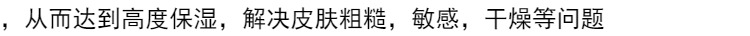 Nhật Bản chính gốc súp の hoa súp hoa dầu ngựa dưỡng ẩm chống dị ứng kem dưỡng da đơn - Kem dưỡng da dưỡng ẩm senka