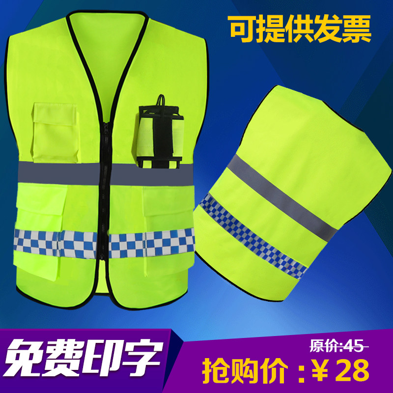 Reflective vest reflective clothing fluorescent yellow vest safety traffic clothing fluorescent clothing road construction construction riding printing custom