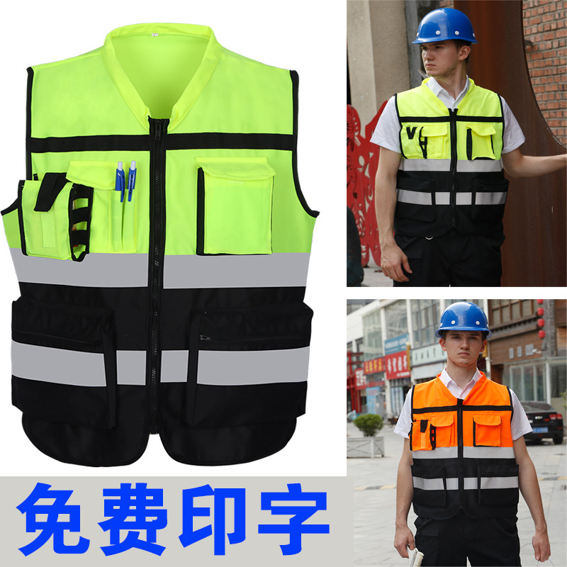 Reflective vest vest safety suit car traffic road construction garden road administration reflective vest riding suit vest