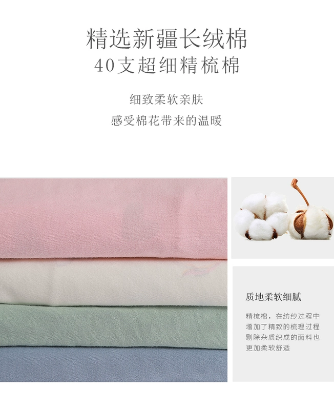 Qiu Yi Qiu quần nữ cotton phù hợp với học sinh phần mỏng mặc một chiếc áo len cotton mỏng cô gái đồ lót nhiệt - Phù hợp với nóng lên