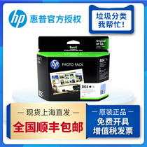 Original HP 804 ink cartridge HP 804 T6N10AA 804XL Large capacity 6220 6222 7120 7820 Printer Ink cartridge 