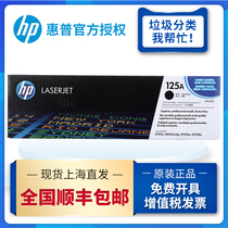 Original HP 125A toner cartridge HP CB540A Black color toner cartridge CB541A CP1515n CP1215 CP1518 CM13