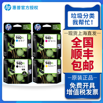 Original HP 940 Ink Cartridge HP 940XL Black color large capacity HP Officejet Pro 8000 8500 8500A Printing