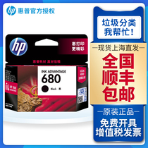 Original HP 680 ink cartridge F6V27AA HP680 2138 4678 3636 3838 3776 3779 3777 4