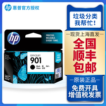 Original HP 901 ink cartridge HP 901 CC653A 901XL Large capacity 4500 J4580 J4660 Black color printer ink cartridge