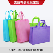 Clothing Store Non-woven bag Dingding with folded handbag Pure color Shopping cashier bag Printing logo Custom Wholesale