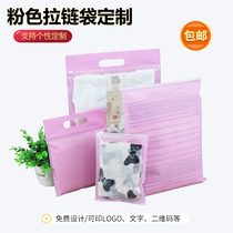 Pink non-woven fabric plastic transparent bag free of mail clothing packaging zipped bag clothes self-proclaimed bag set for printing