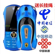 Newmind F1 xe mini trẻ em điện thoại di động sinh viên xe thể thao điện thoại di động China Unicom Telecom điện thoại di động