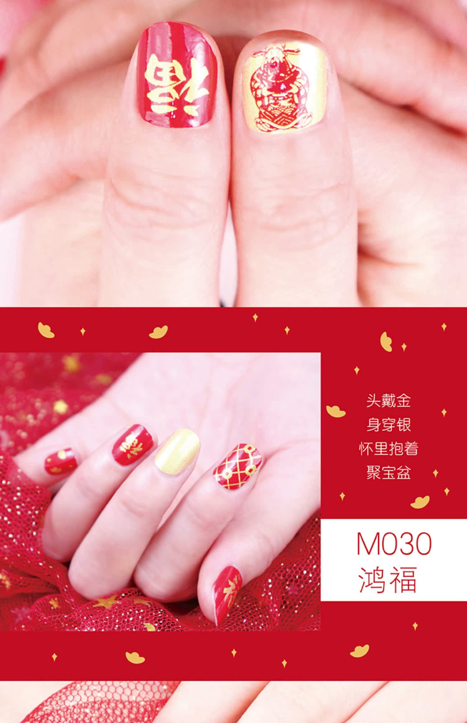 Bưởi một mùa sticker móng tay có thể xé sơn móng tay tất cả năm mới móng tay nghệ thuật ban đầu tính khí nổ phần móng đỏ - Sơn móng tay / Móng tay và móng chân sơn nhám nail