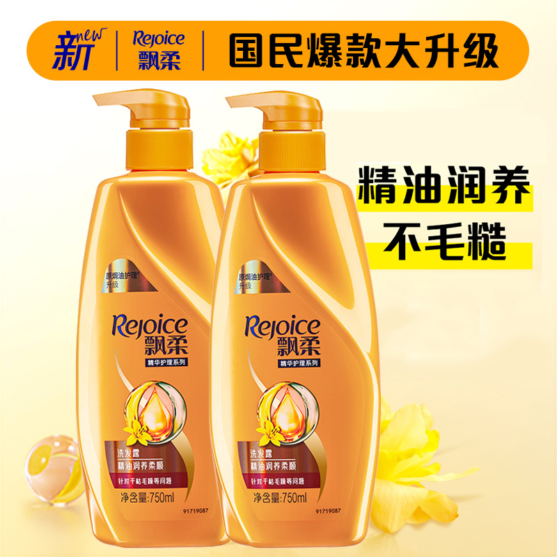Fluffy shampoo essential oil to nourish the soft and smooth large bottle shampoo for men and women shampoo the official flagship store-Taobao