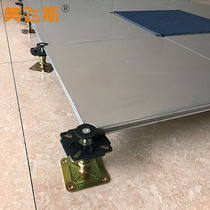 National Label GRC Network Floor Office Office office Special oa calcium sulphate antistatic floor manufacturer Direct sales